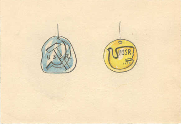 Смирнов Борис Александрович. Проект сувенирной продукции из стекла